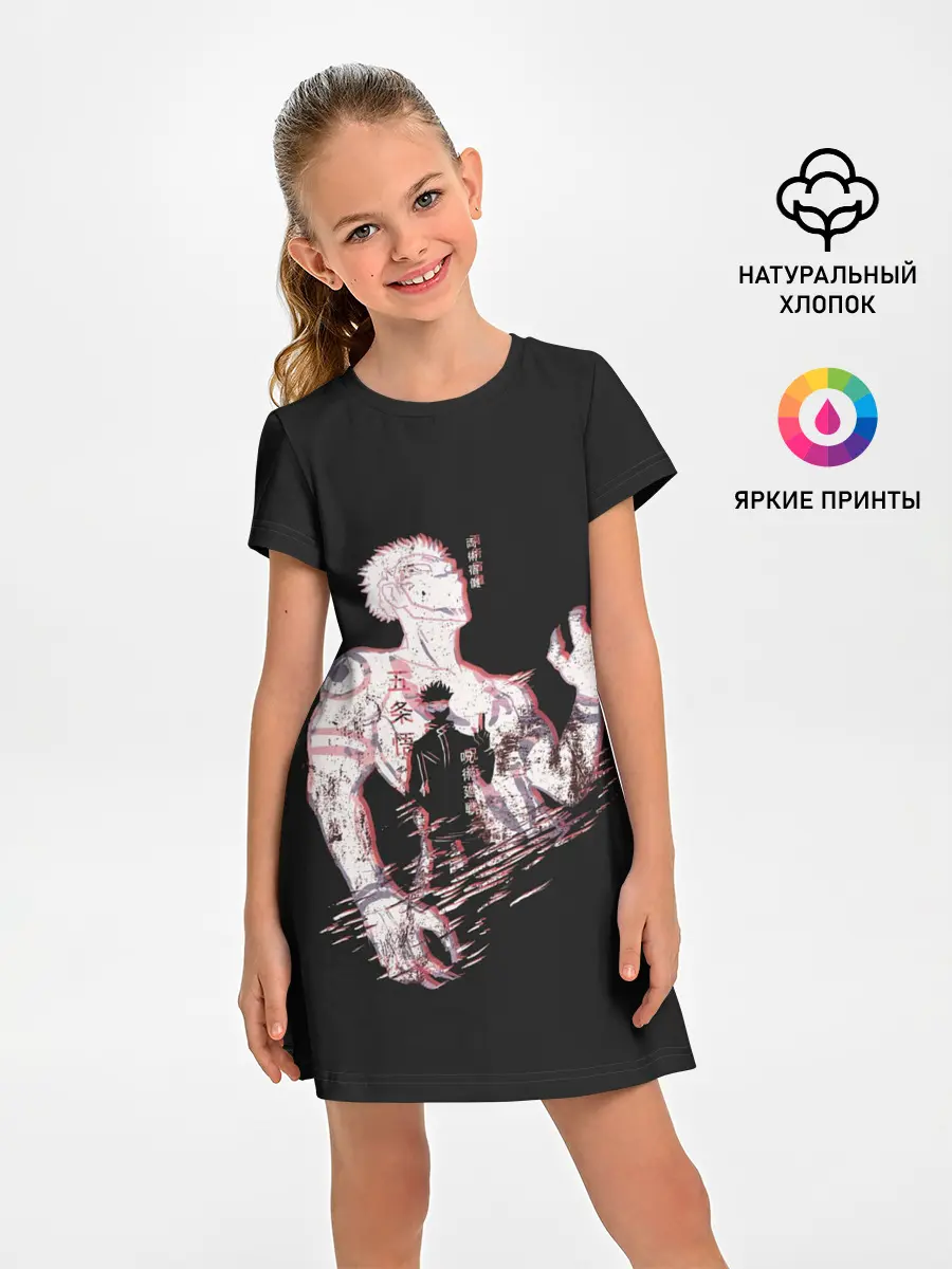 Детское платье / JUJUTSU KAISEN страдает