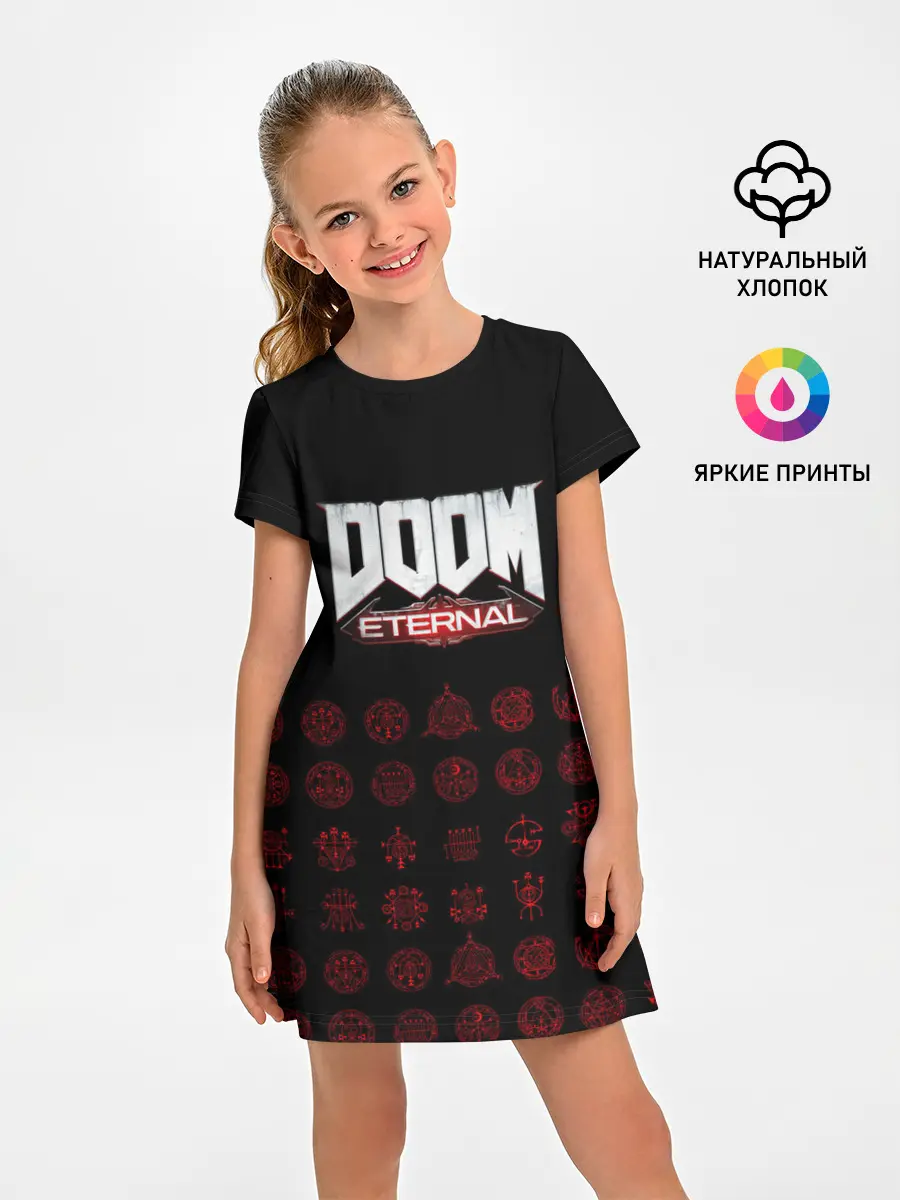 Детское платье / DOOM Eternal