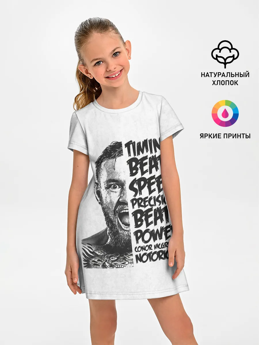 Детское платье / Timing beats speed precision beats power