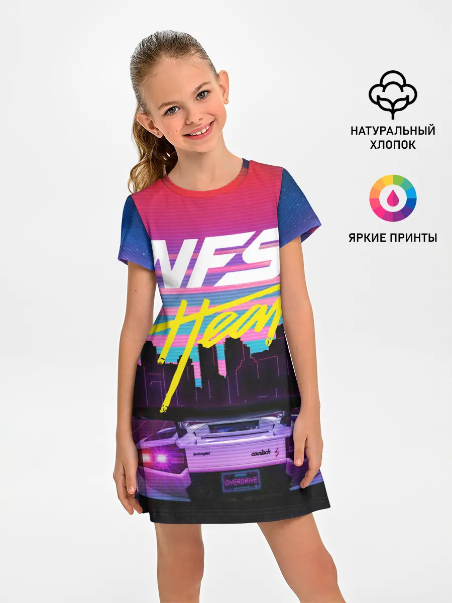 Детское платье / Need For Speed Heat
