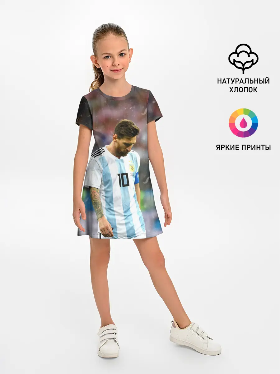Детское платье / Месси Аргентина
