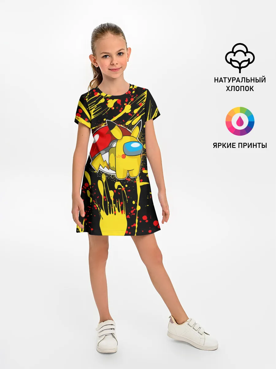 Детское платье / Sus Among with Us.