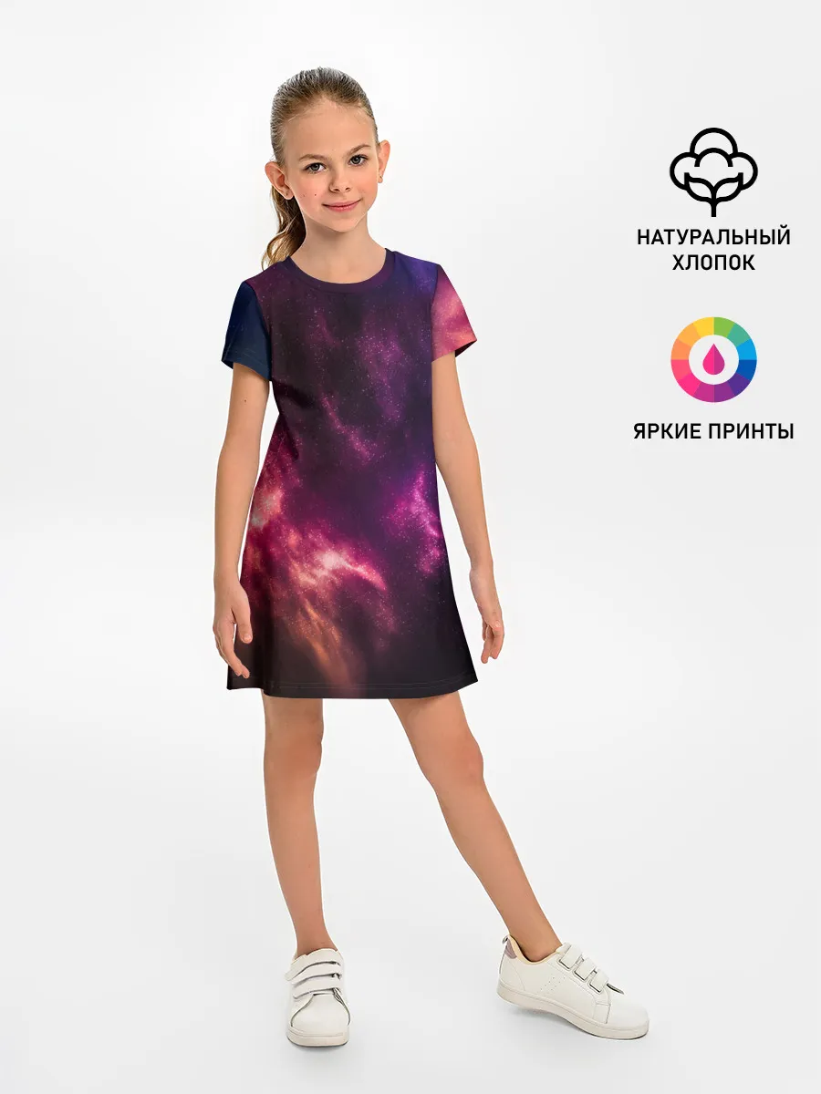 Детское платье / КОСМОС
