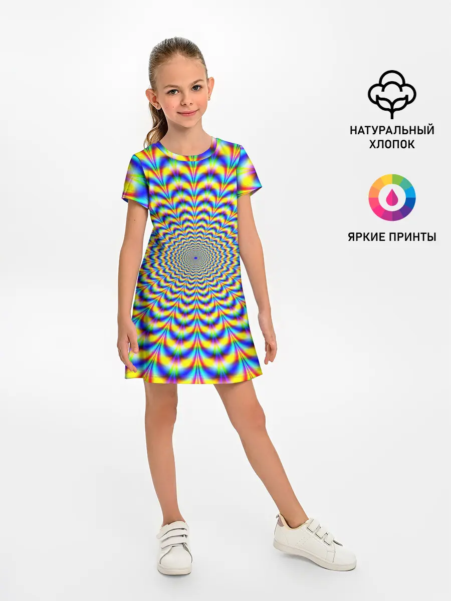Детское платье / Пульсация