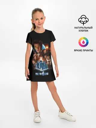 Детское платье / Doctor who team