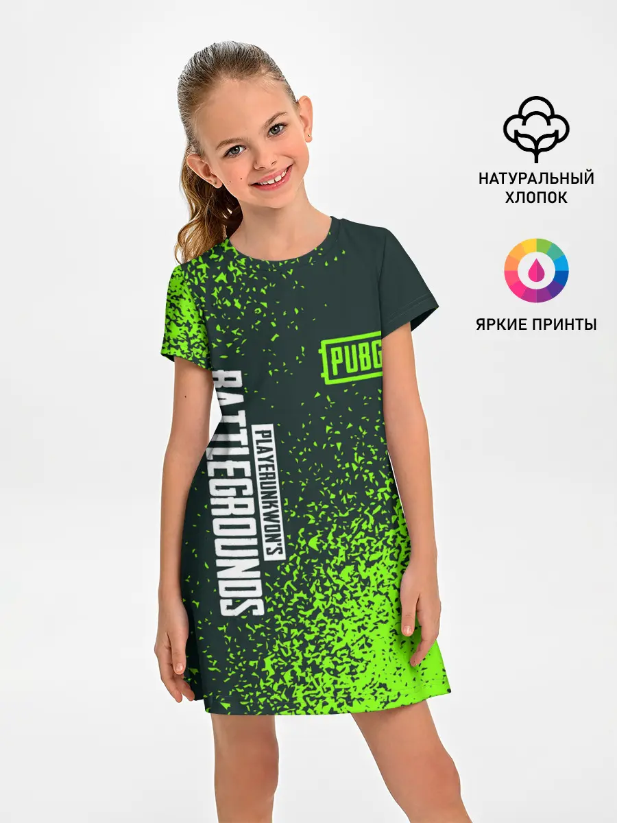 Детское платье / PUBG / ПАБГ