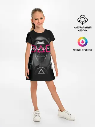 Детское платье / Squid game: masks