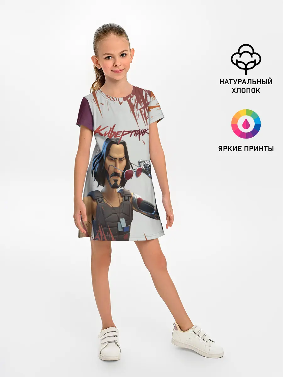 Детское платье / КИАНУ РИВЗ | КИБЕРПАНК