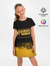 Детское платье / PUBG.
