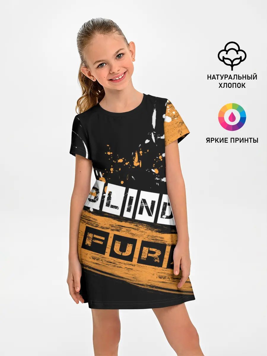 Детское платье / BLIND FURY