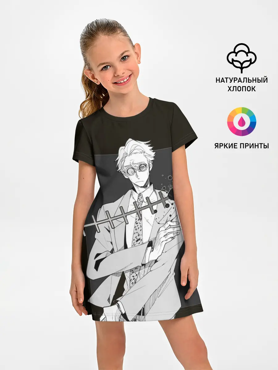 Детское платье / Нанами Магическая Битва