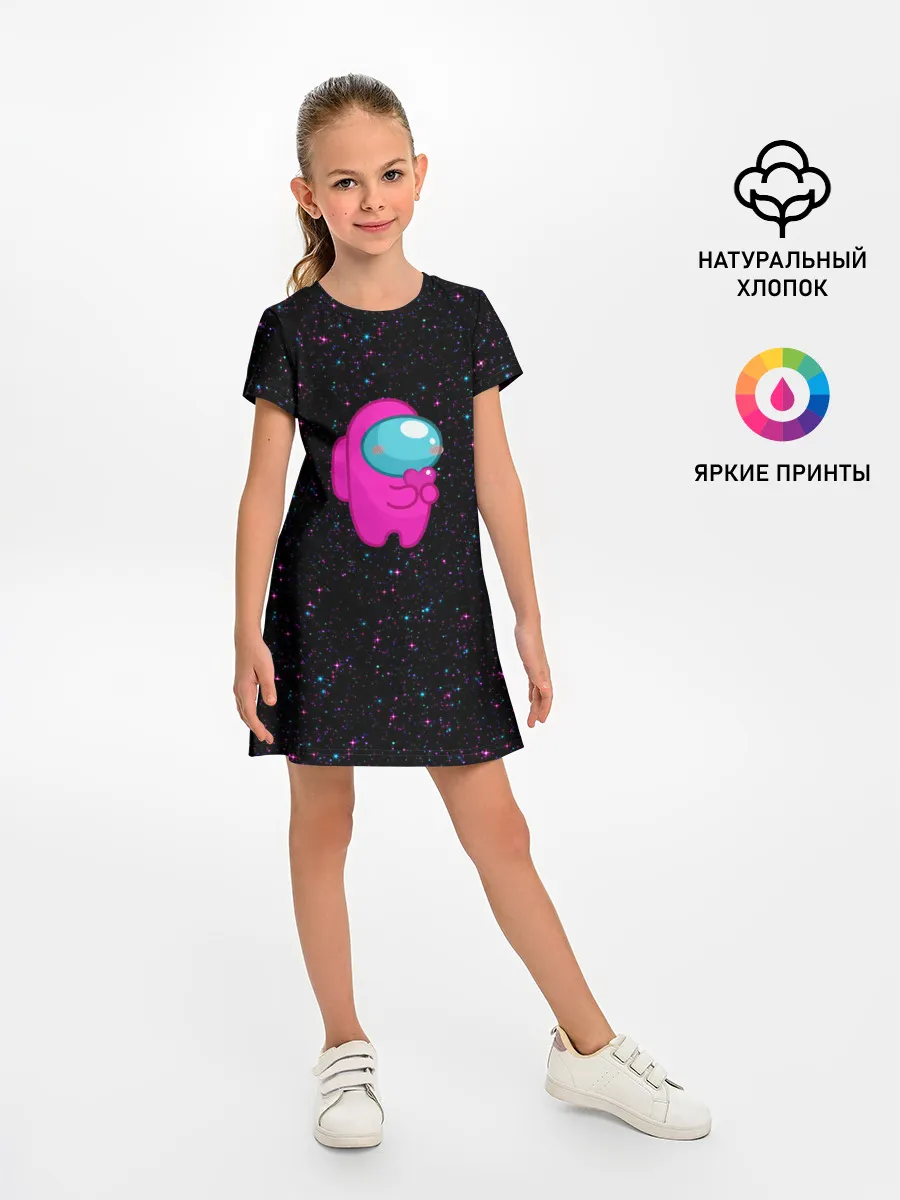 Детское платье / Among Us