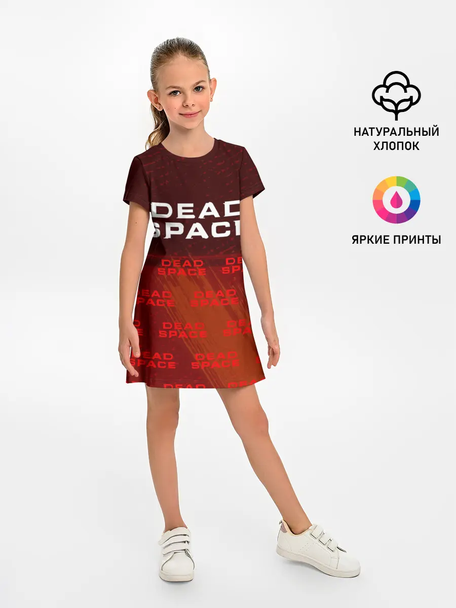 Детское платье / Дэд Спейс - Краска