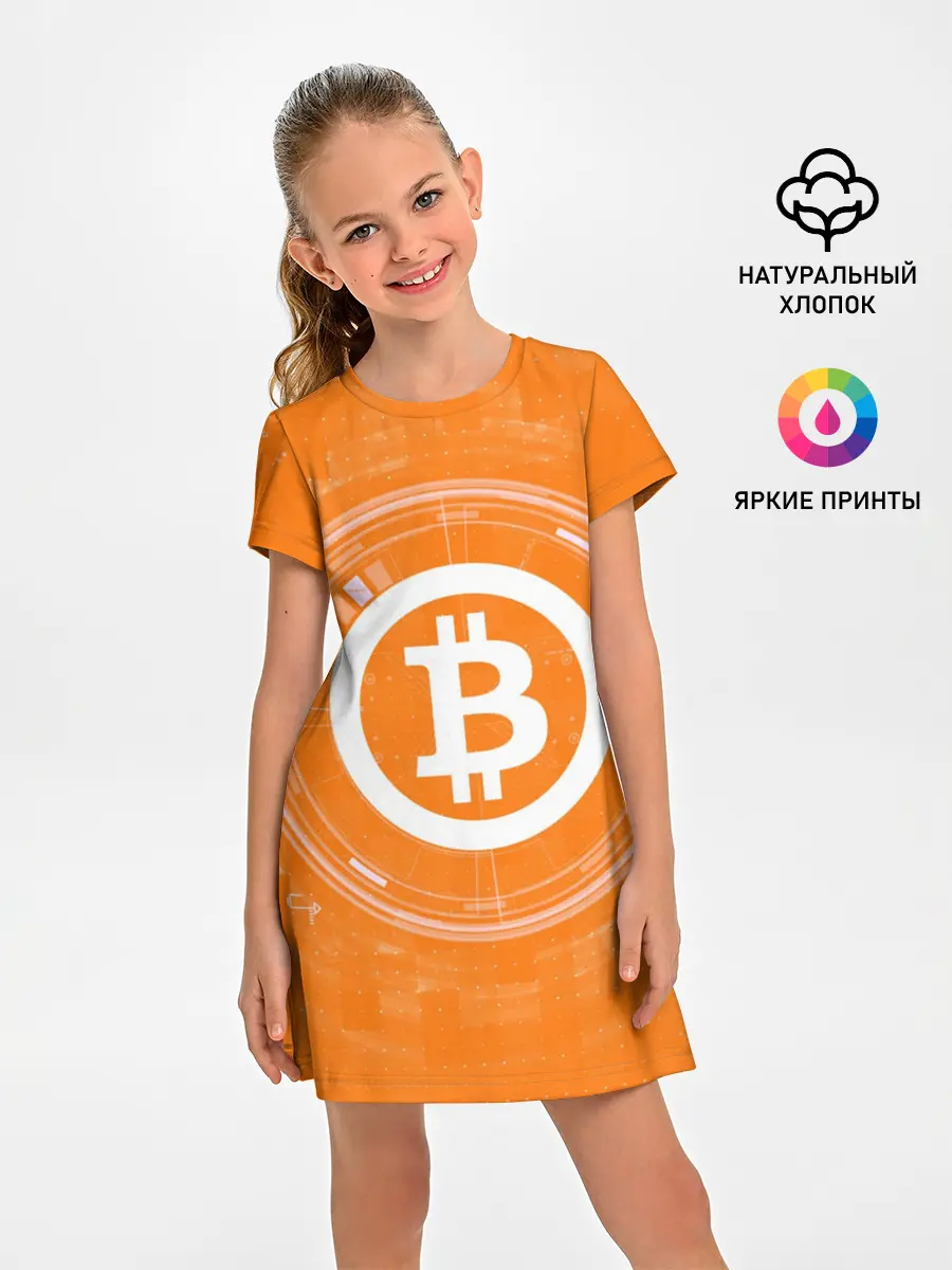 Детское платье / БИТКОИН | BITCOIN