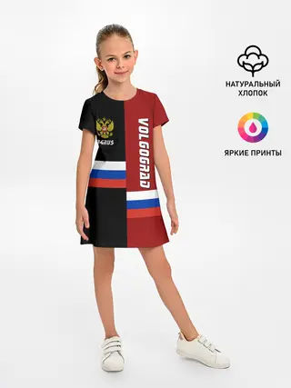 Детское платье / VOLGOGRAD
