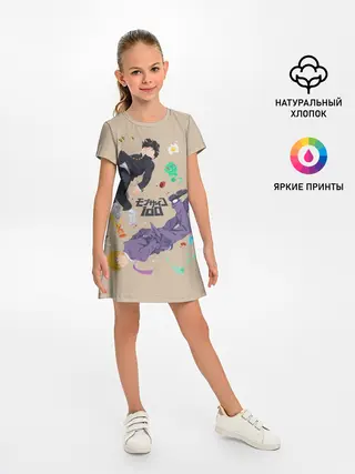 Детское платье / Моб Психо 100