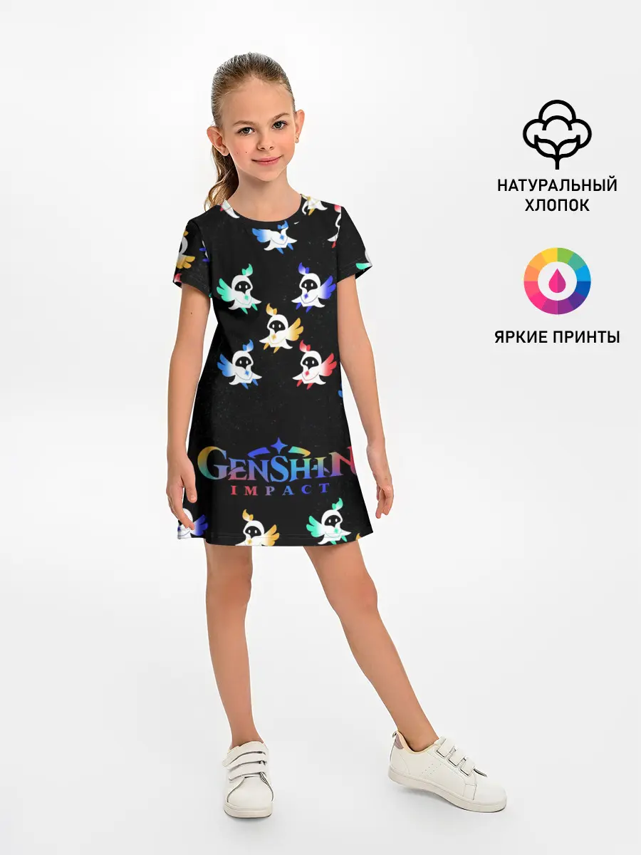 Детское платье / ЭЛЕМЕНТЫ | ГЕНШИН