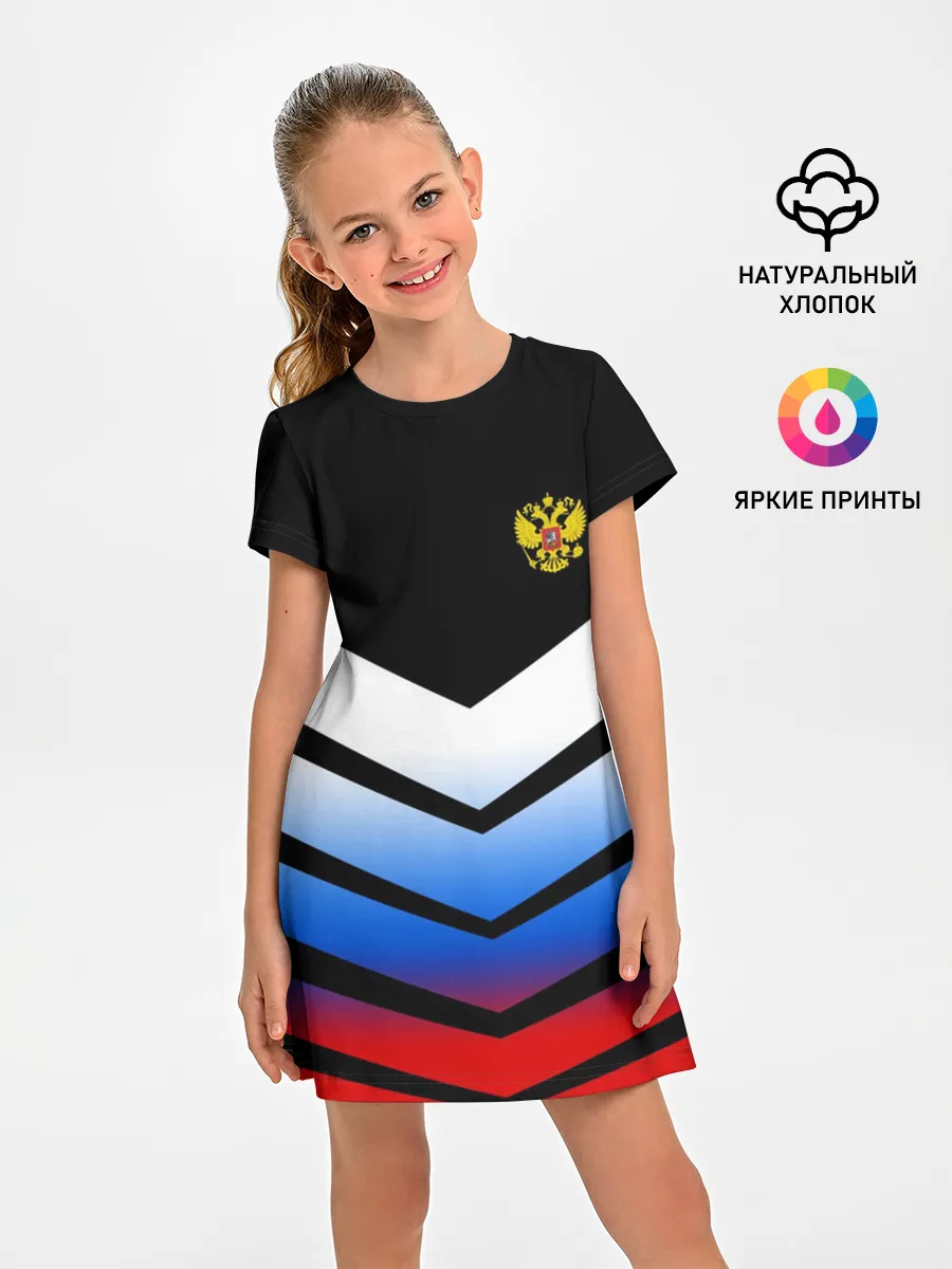 Детское платье / RUSSIA SPORT | РОССИЯ СПОРТ