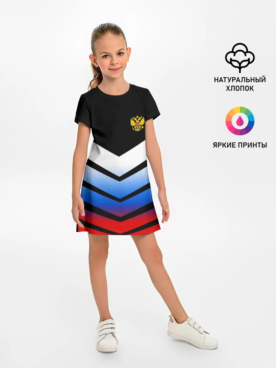 Детское платье / RUSSIA SPORT | РОССИЯ СПОРТ