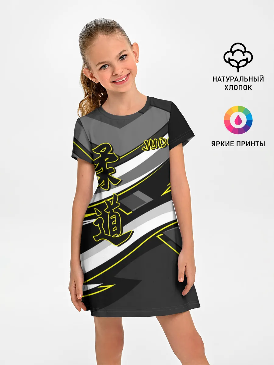 Детское платье / Judo