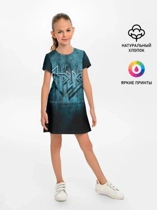 Детское платье / ЭХО СУДНОГО ДНЯ - Ария