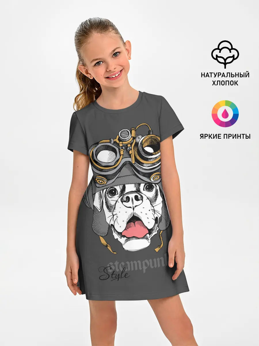 Детское платье / Steampunk Style