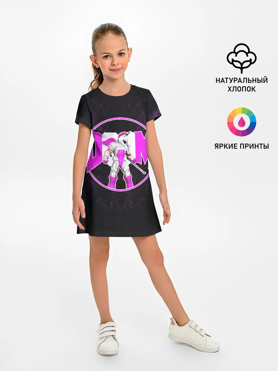 Детское платье / DooM Eternal