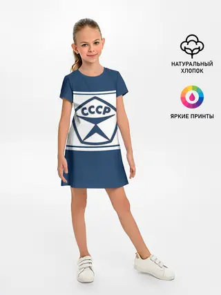 Детское платье / СССР