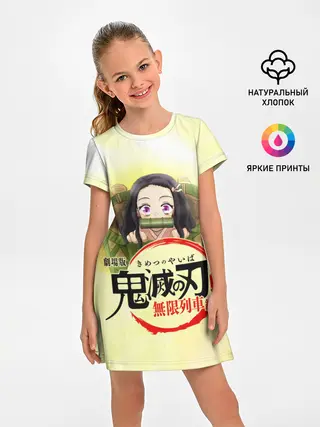Детское платье / Незуко Камадо Kimetsu no Yaiba