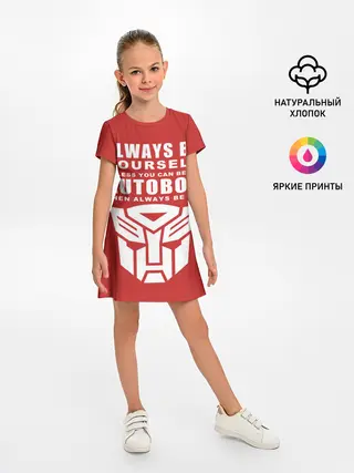 Детское платье / Трансформеры Avtobot