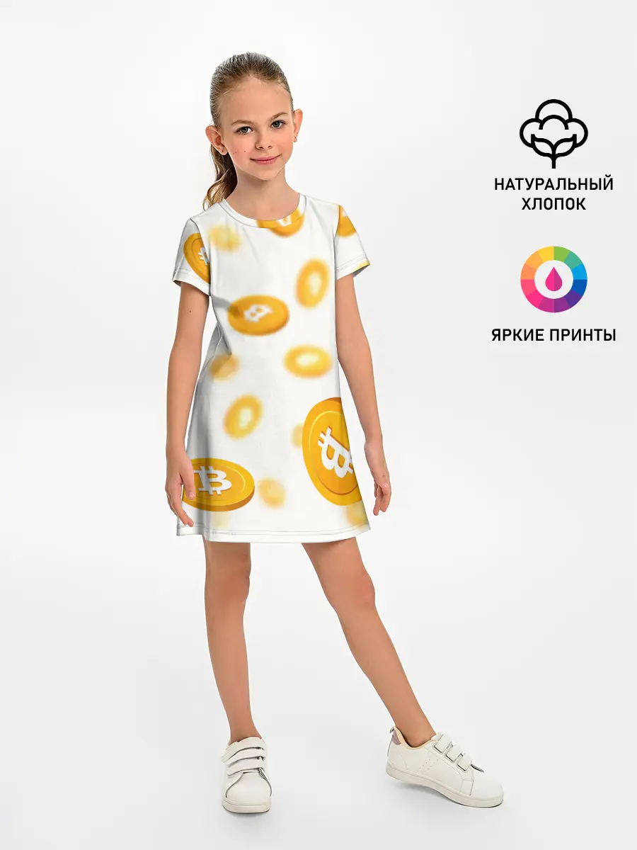 Детское платье / BITCOIN КРИПТОВАЛЮТА | CRYPTOCURRENCIES