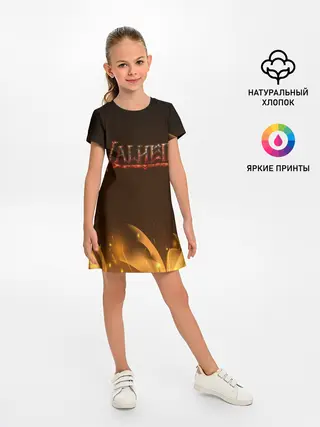 Детское платье / Valheim: Вальхейм выживание.