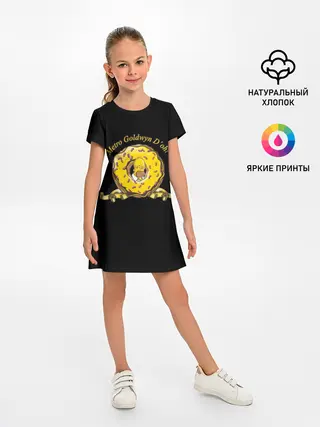 Детское платье / Гомер