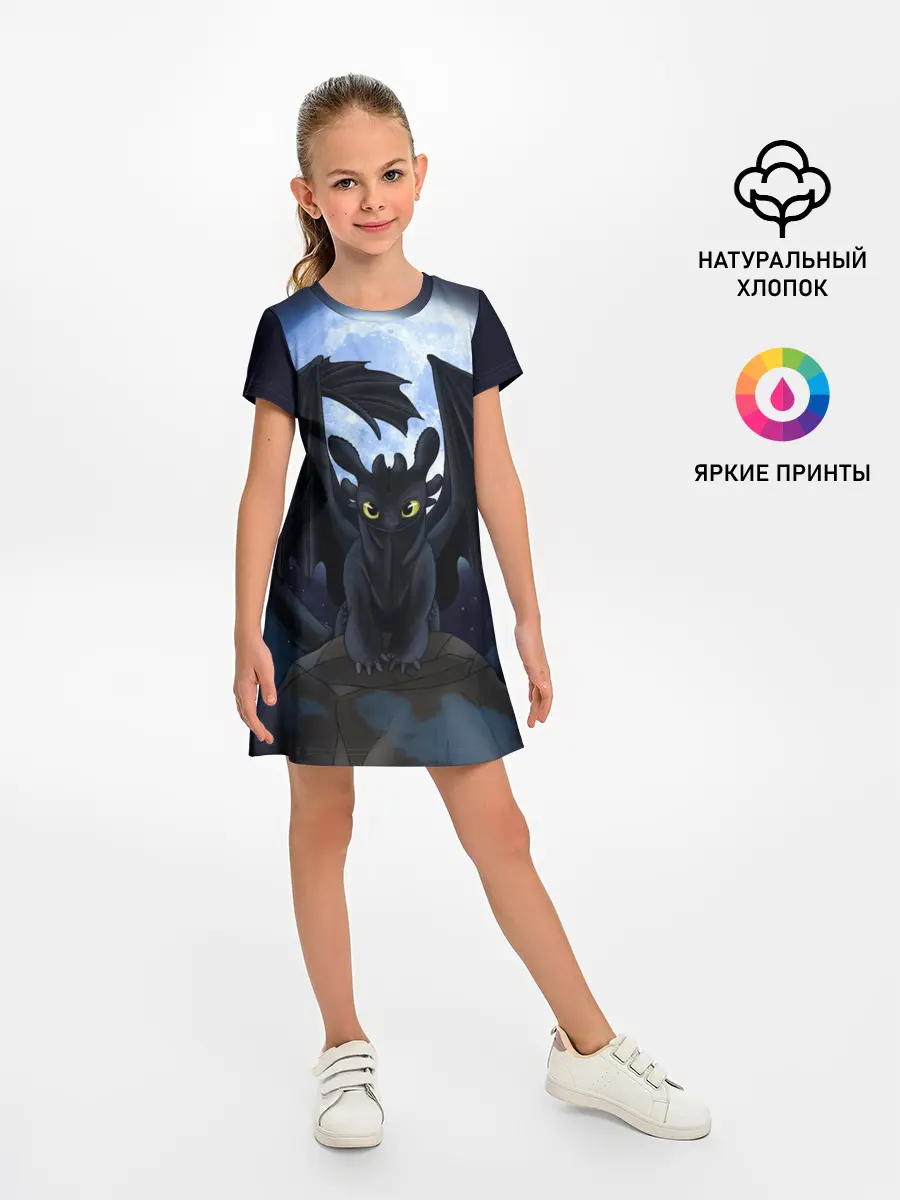 Детское платье / ночная фурия