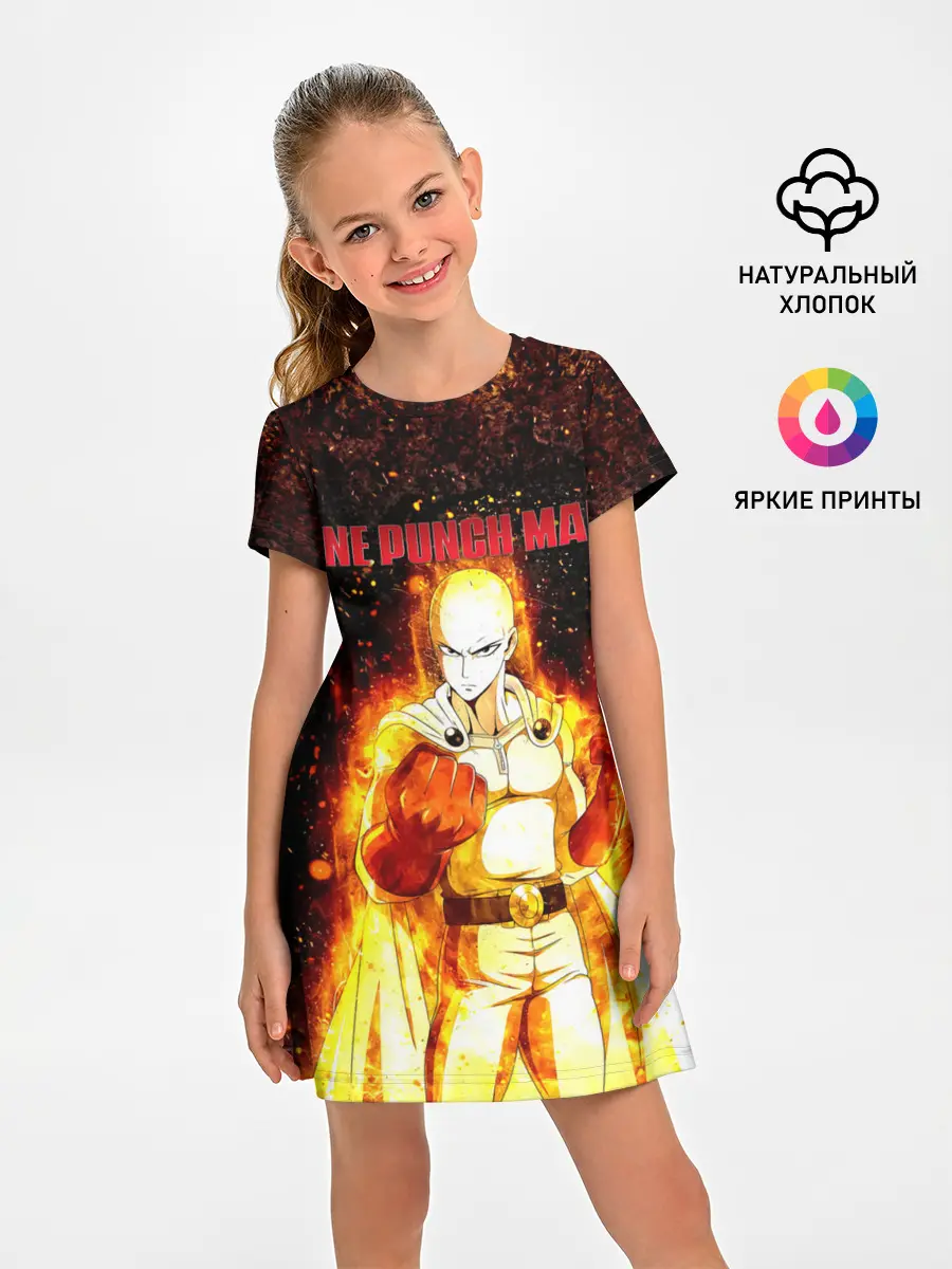 Детское платье / Сайтама в огне | One Punch-Man