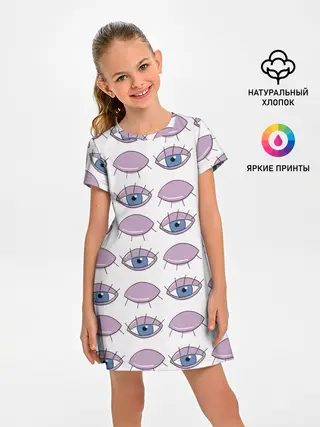 Детское платье / Глаза фиолетовые