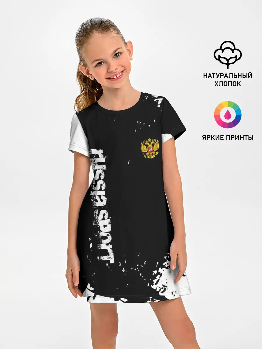Детское платье / РОССИЯ БРЫЗГИ | RUSSIA PAINTS