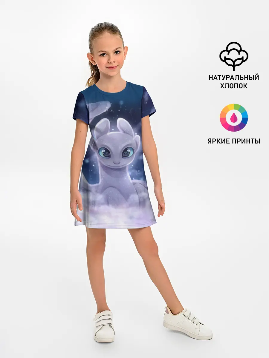 Детское платье / Как приручить дракона