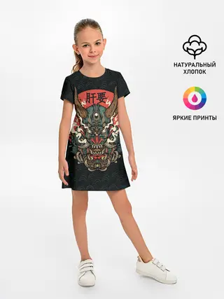 Детское платье / Дракон Ханья