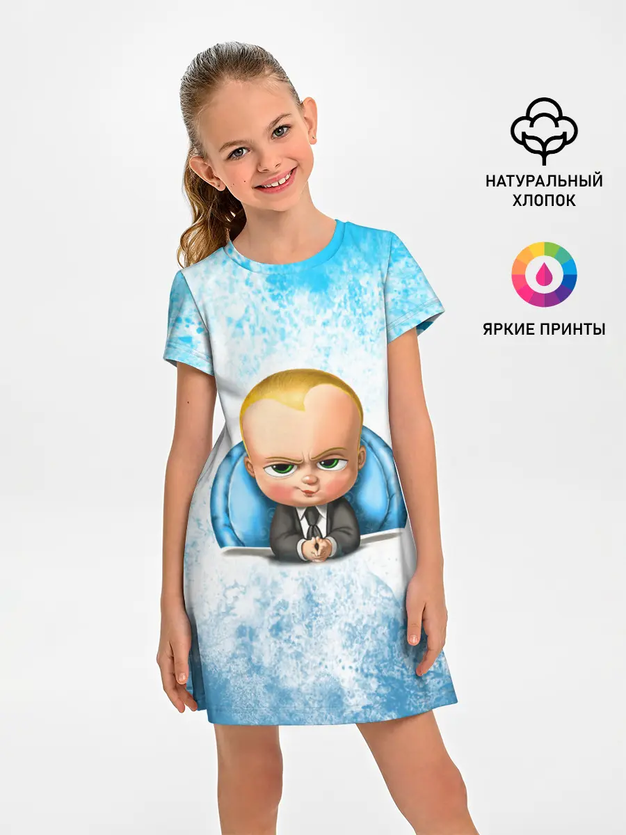 Детское платье / Босс Молокосос