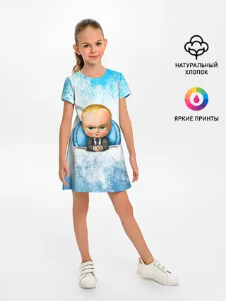 Детское платье / Босс Молокосос