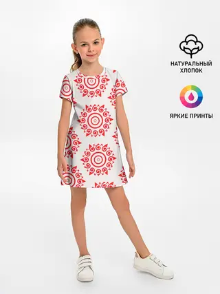 Детское платье / Цишань Вэнь