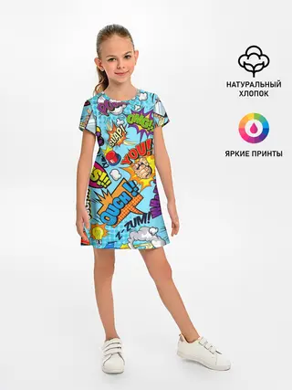 Детское платье / COMICS ART