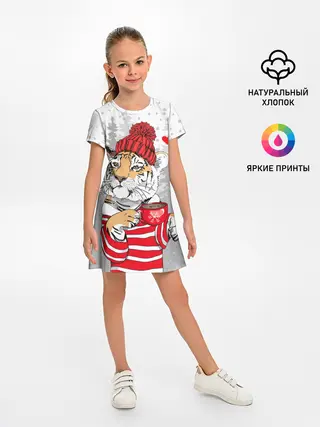 Детское платье / Тигр с чашкой кофе