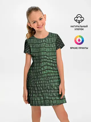 Детское платье / Кожа Крокодила