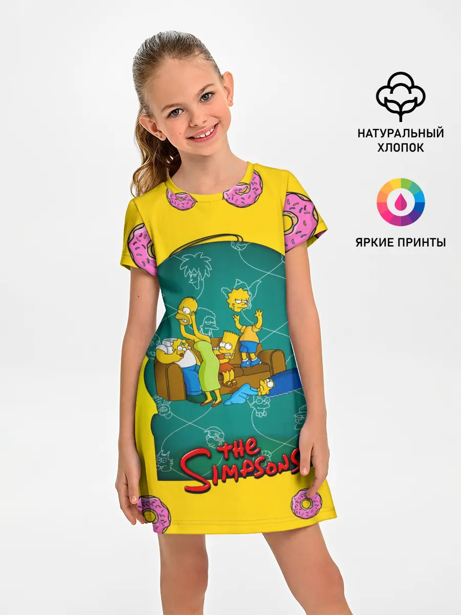 Детское платье / Симпсоны