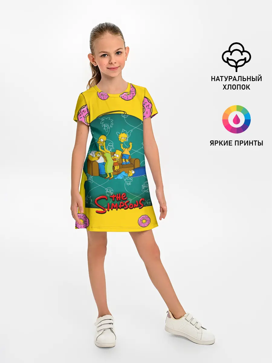 Детское платье / Симпсоны