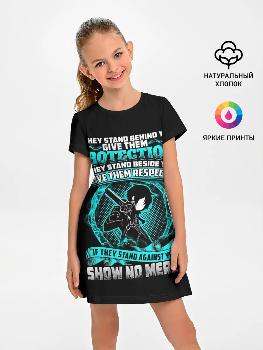 Детское платье / HEARTBEATS Sword Art Online