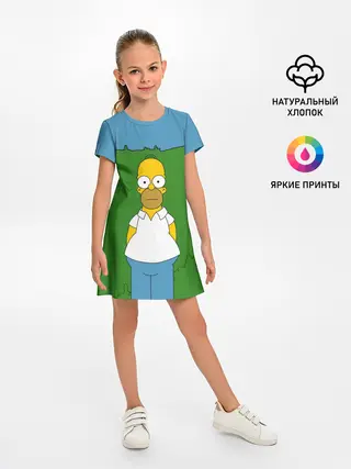 Детское платье / Гомер Симпсон в кустах