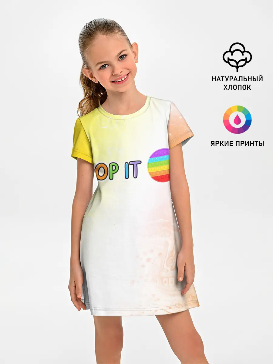 Детское платье / Поп Ит - Кружок - Разводы